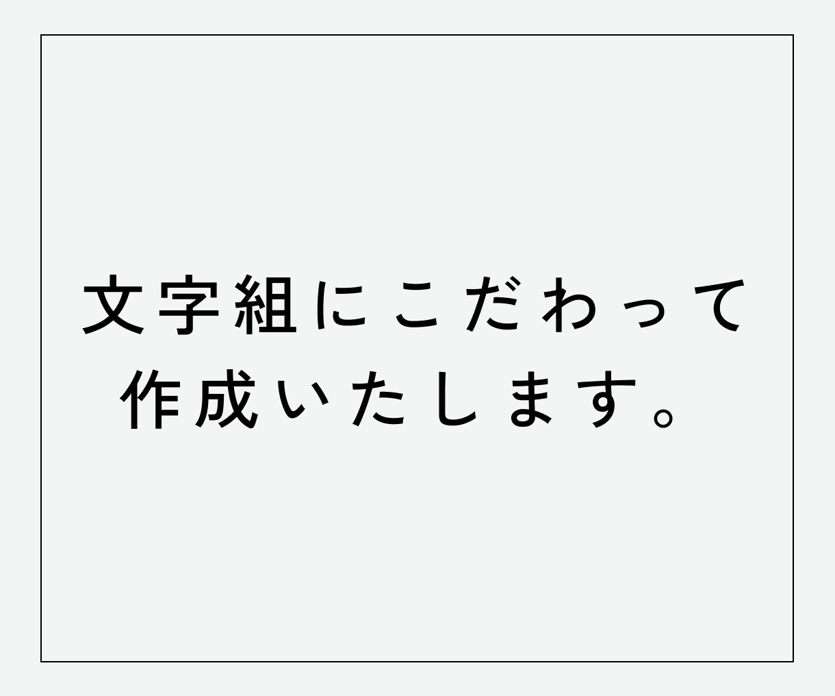 洗練された配色で印象に残る名刺をお届けします 印象に残るミニマル名刺をお作りします！安心の現物納品！ イメージ5