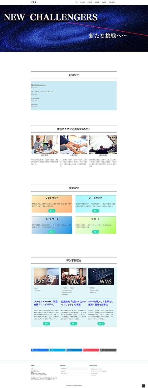 シンプルでおしゃれなサイトを制作します 低コストでしっかりその後もフォロー イメージ2