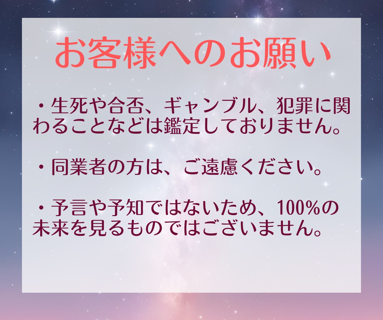 切ない……片想い占います 24時間以内に鑑定します。仲良くなりたい•両思いになりたい等 イメージ4