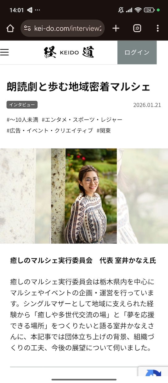 本気で活動を育てたい方向け企画・活動 伴走します 実績のノウハウを活かし、あなたにあったやり方を伝授 イメージ2