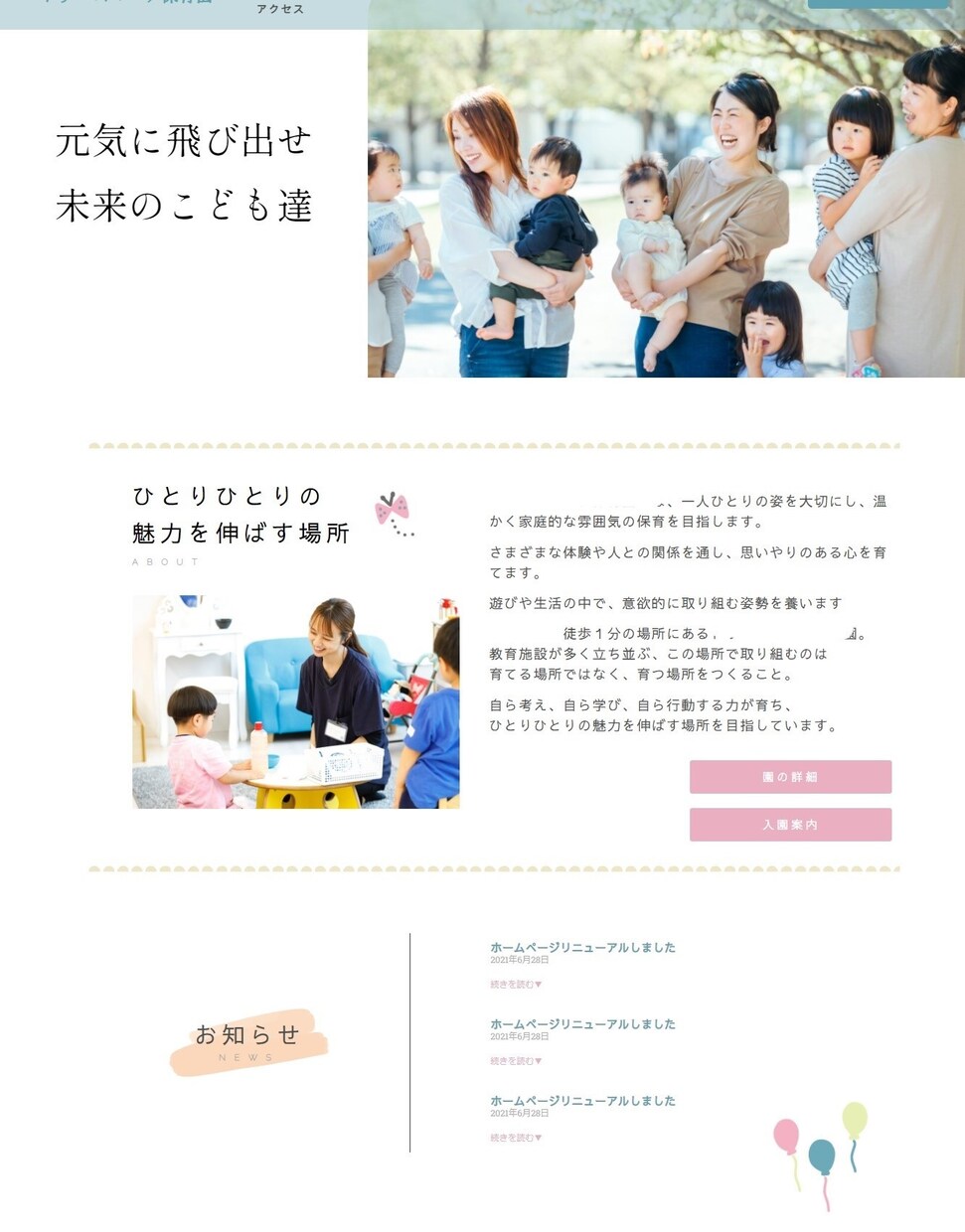 現役プロが未経験でも更新しやすいサイトを制作します 画像差し替え・テキスト差し替えも自分で出来ちゃうサイト イメージ4