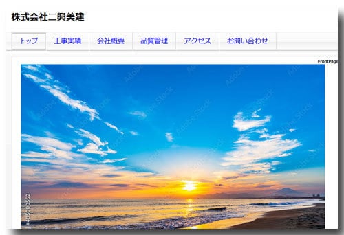 AIホームぺージを無償で作成します 簡単更新、SEO対策済、運用費も年間20,000円です イメージ6