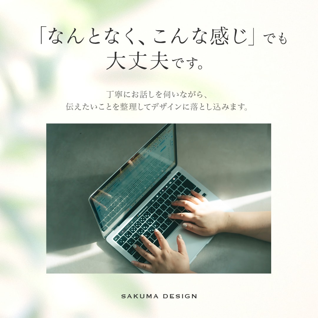 バナー・ヘッダーなど伝わるWEB画像を制作します イメージが曖昧でもOK｜丁寧なヒアリングで伝わるカタチに イメージ3