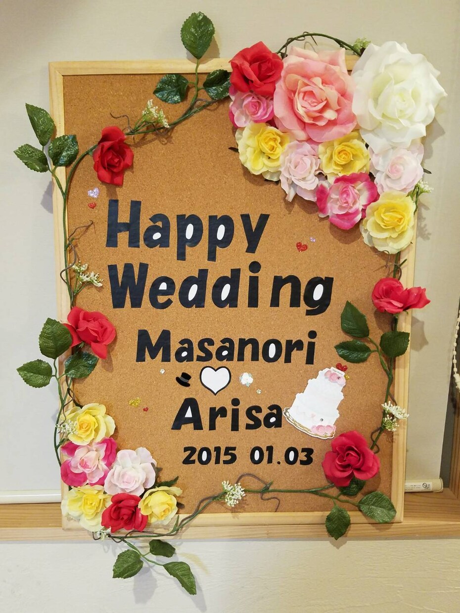 welcomeﾎﾞｰﾄﾞなど作ります 幸せな門出に各お祝い事にプレゼントとして イメージ3