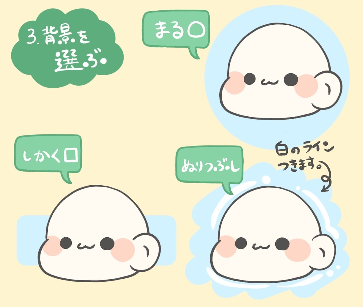 もちもちほっぺのアイコン描きます SNS利用OK！かわいい顔だけアイコン イメージ4