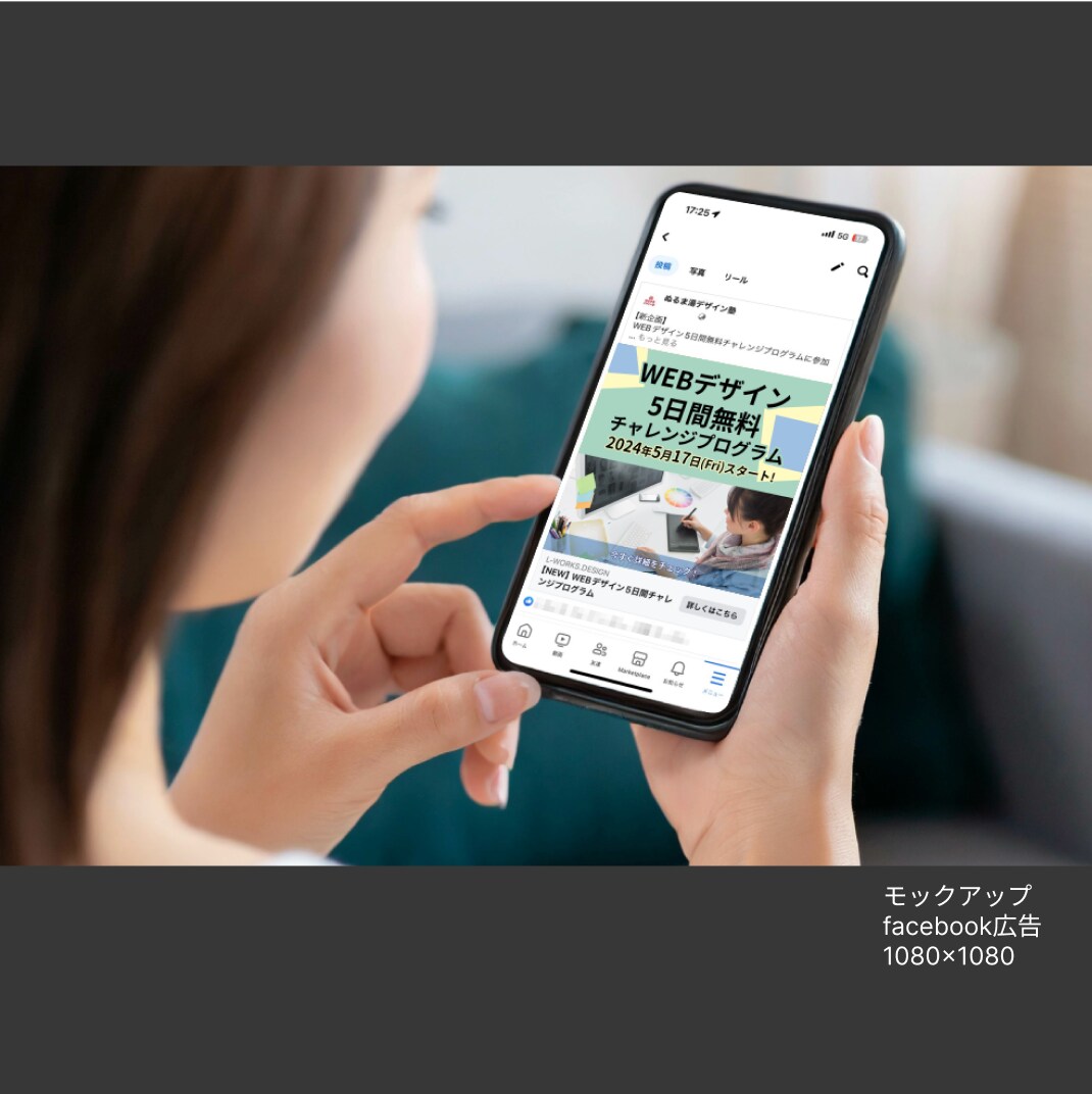 お得！【1枚1,500円】WEBバナー作ります 最安値！とってもお得なバナー制作！ イメージ4