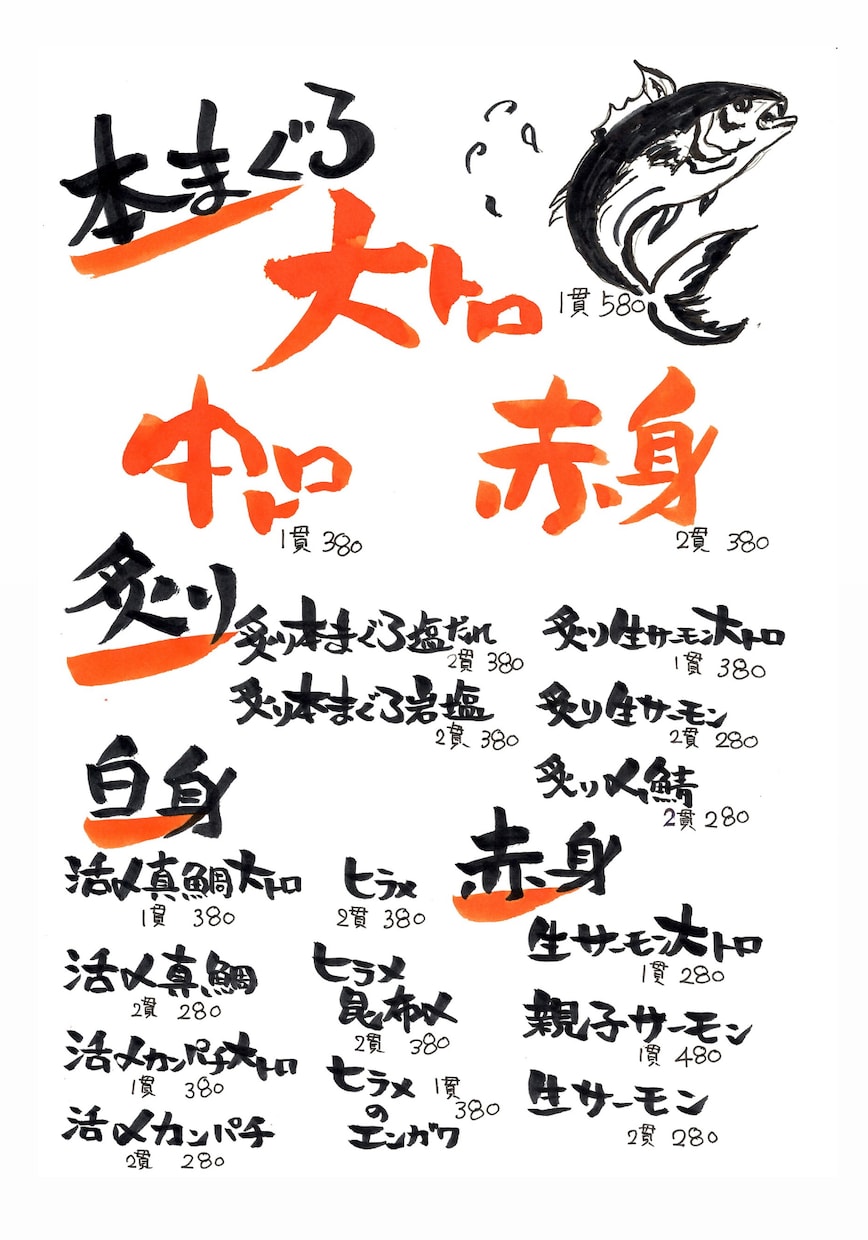 筆ペンで色々書きます メニュー。イラスト。ロゴ、手紙などなど。 イメージ4