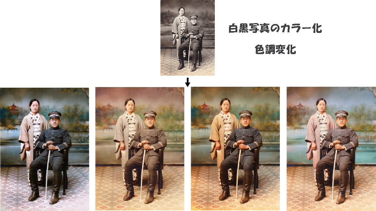 白黒写真をAIでカラーに復元します 大切な思い出を鮮やかに、古い白黒写真をカラー化します。 イメージ5