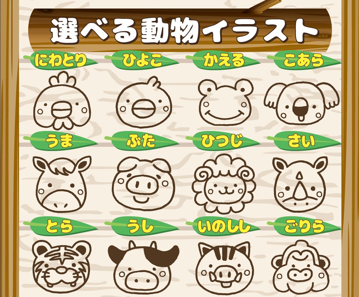 オリジナル動物イラスト！ペット名札作ります 木材彫刻なので優しく温もりのある仕上がりです。 イメージ3