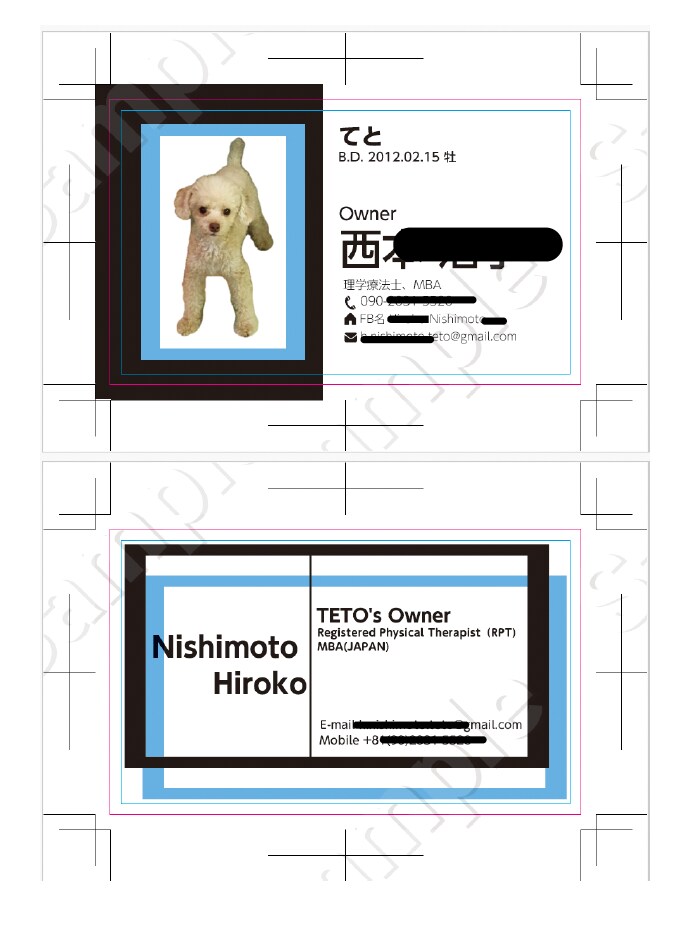 格安　名刺作成いたします 1日〜３日で納品可能、ぜひご利用ください！ イメージ1