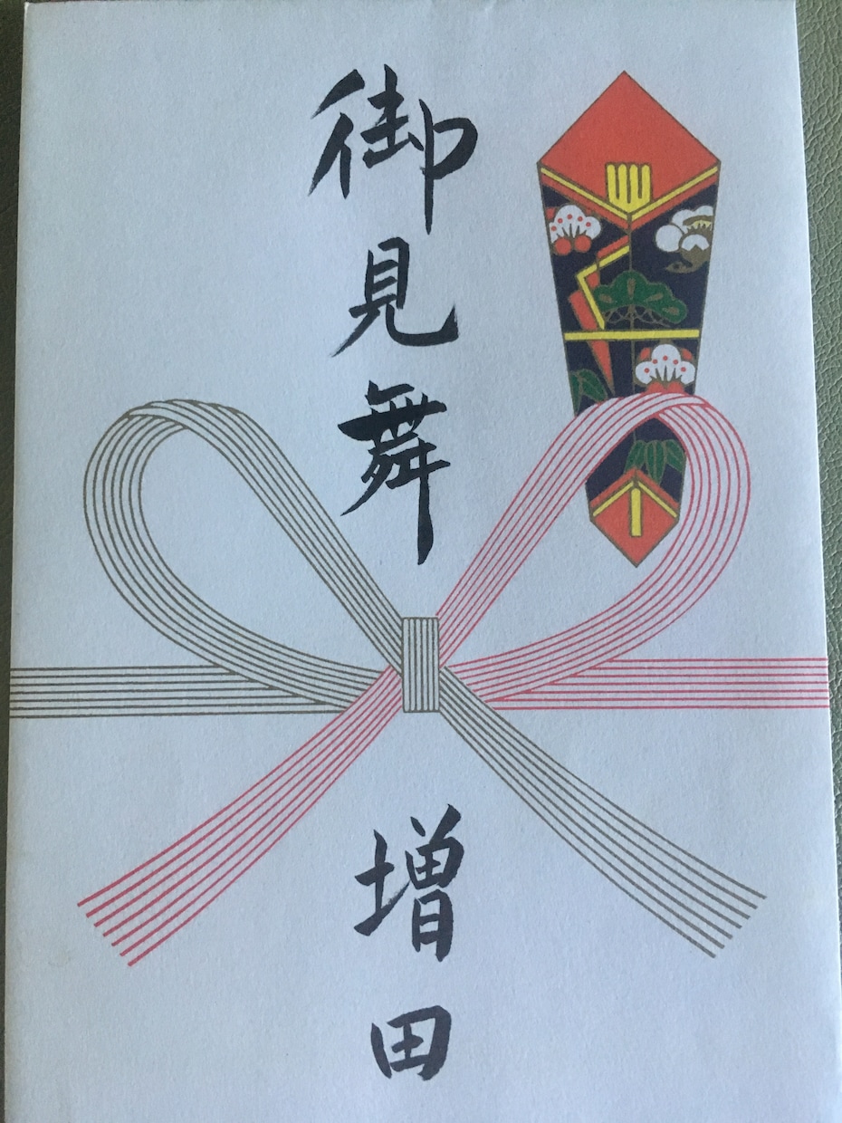 筆ペン一本で、宛名書きをお受け致します。ます 1枚からでもOK！「消費税や送料」は無料とさせて頂きます！ イメージ2