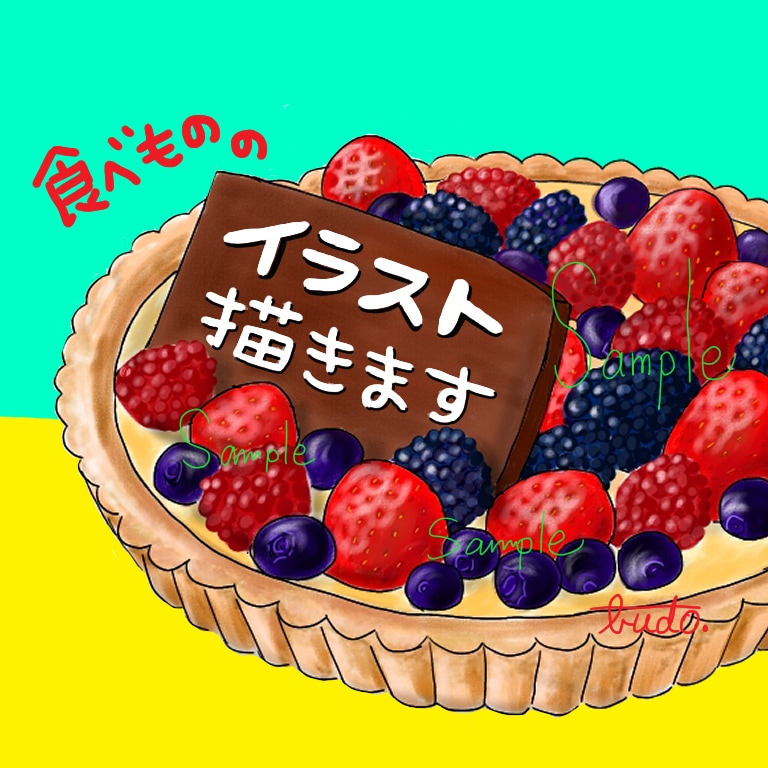 商用利用OK 食べものや料理のイラスト描きます web挿絵、SNSのアイコン、メニューやPOPにいかがですか イメージ2