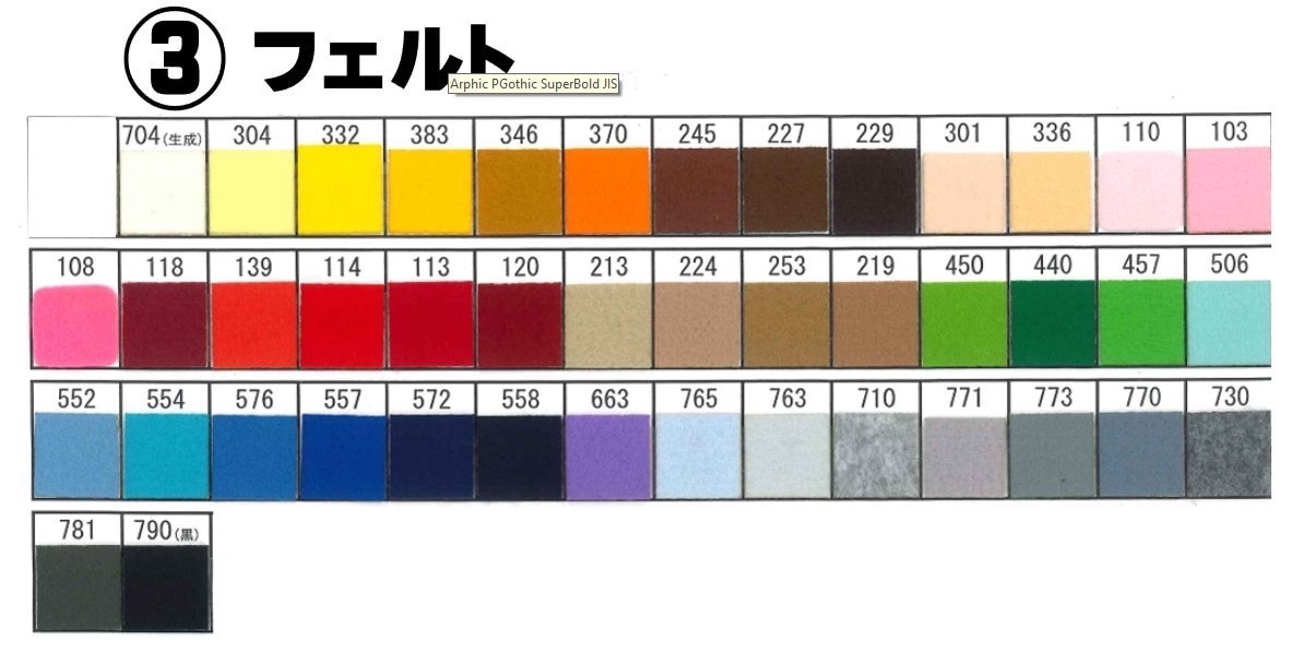かんたん張り付け！刺繍ワッペン作成します 高品質、サンプル無料、スピード発送 イメージ6