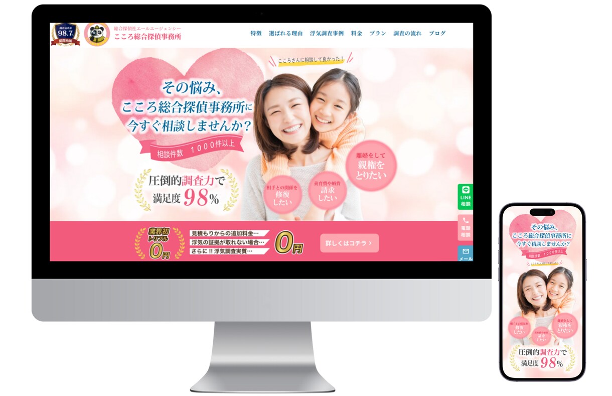 STUDIOでHP制作します 個人事業主の味方！！ココナラ外での実績多数あります！！ イメージ5