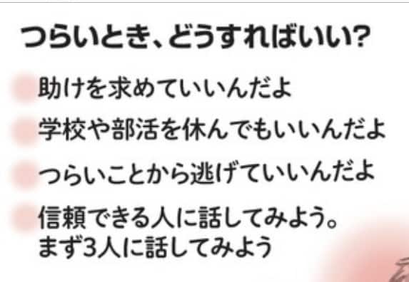 死にたいと思っている方待って！まずお話聞きます 私も何回も死のうと思いました。みなさんの力になりたいです。 イメージ1