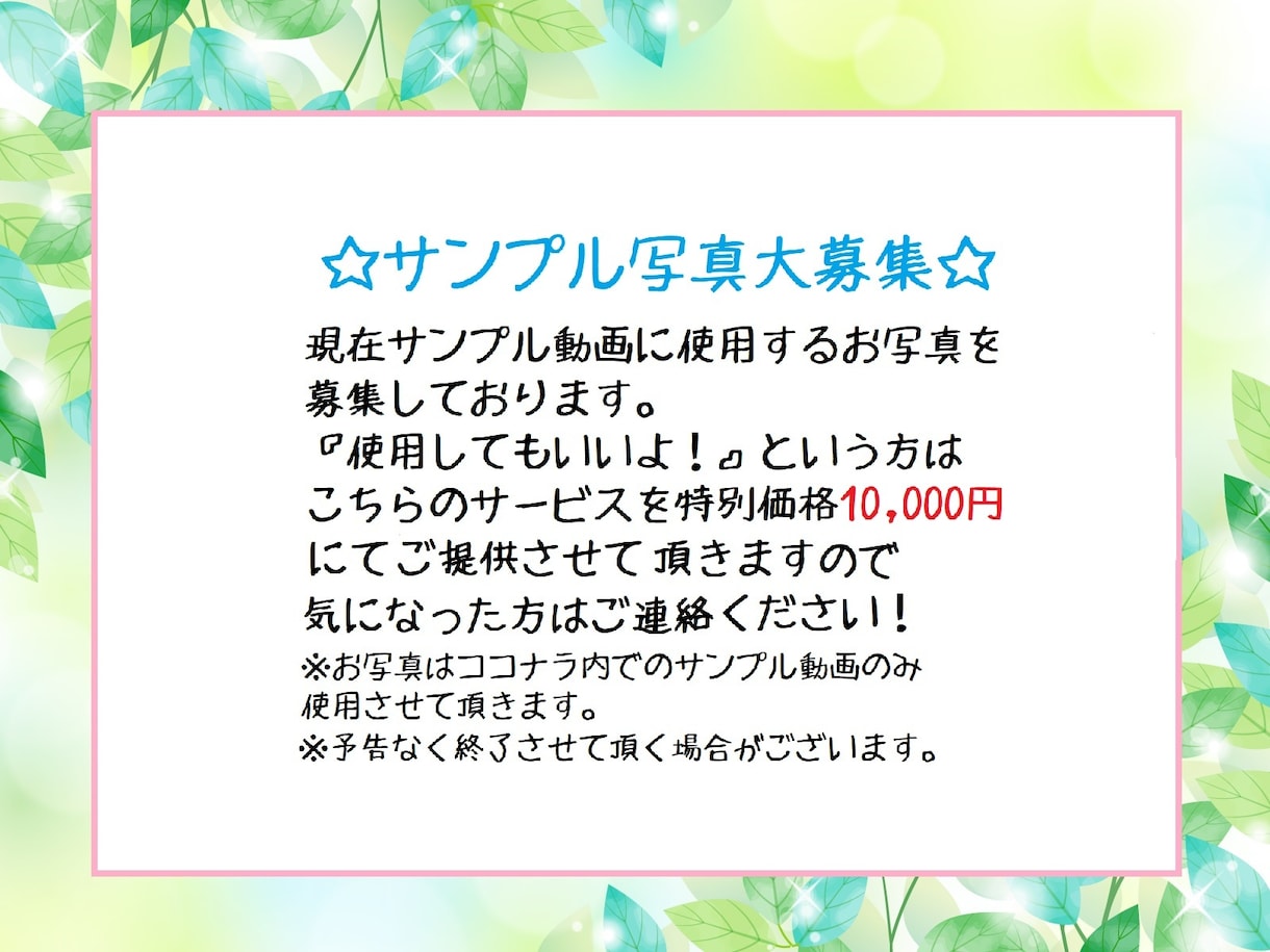 レタームービー♪ご両親へのメッセージ動画作ります 結婚式が中止・延期でも！ご家族へ感謝の気持ちを伝えませんか？ イメージ6