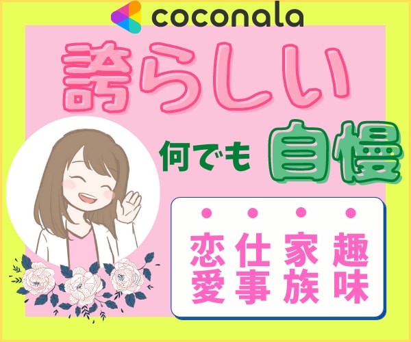 自己肯定感急上昇⤴︎落ち込んだ心を明るく癒します ❤️すごい！あなたの魅力を褒めちぎります イメージ2