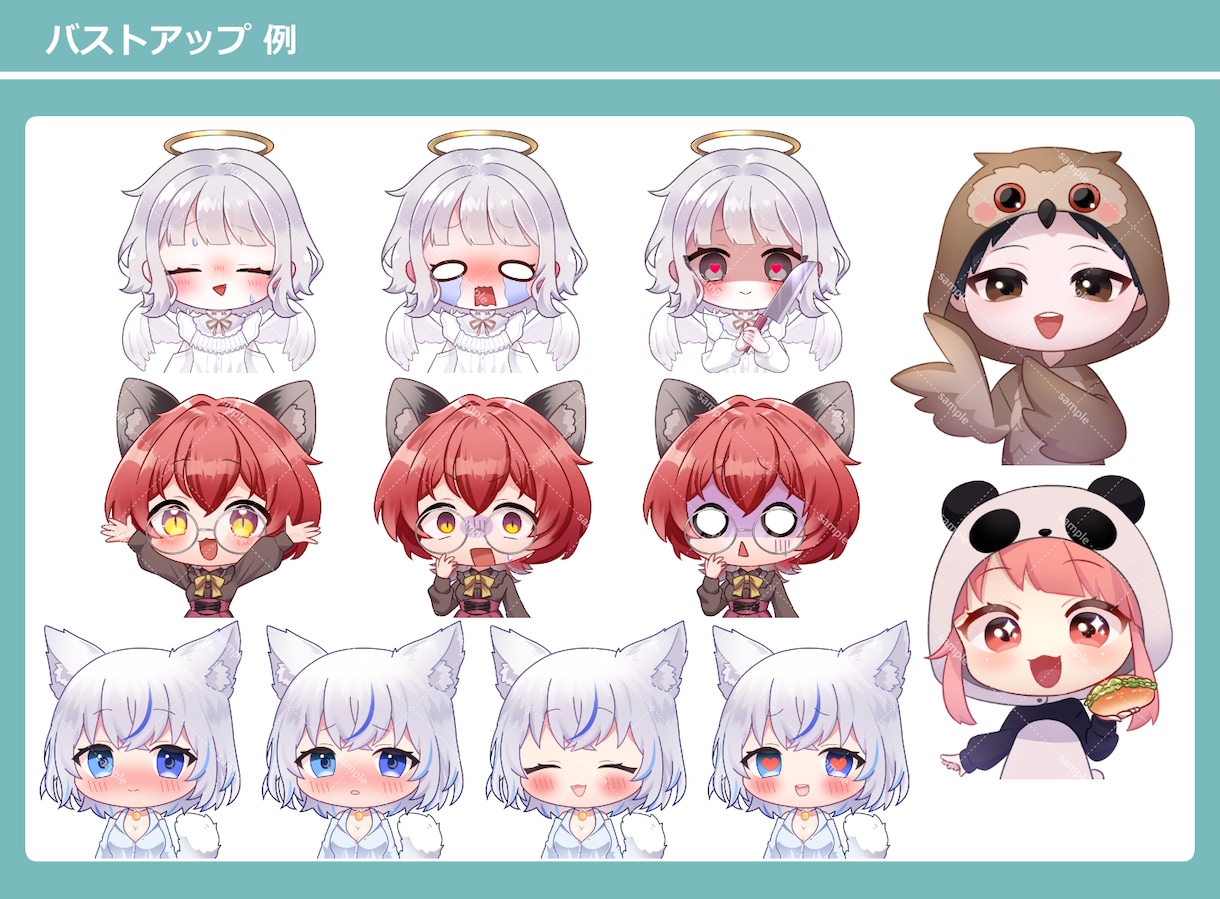 キレイな仕上がり、表情豊かなミニキャラ描きます キャラの魅力をとらえて描きます！グッズにも最適✨ 丁寧対応！ イメージ2