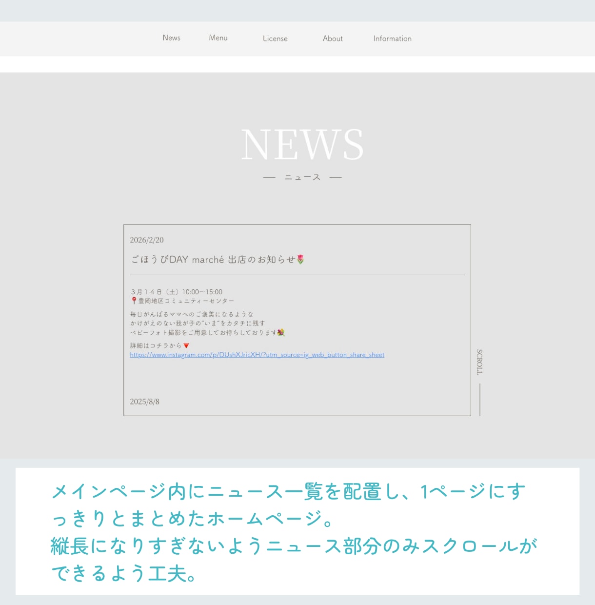 小さなお店のためのホームページを作成します お店に合ったホームページを一緒に考えながら制作します。 イメージ5