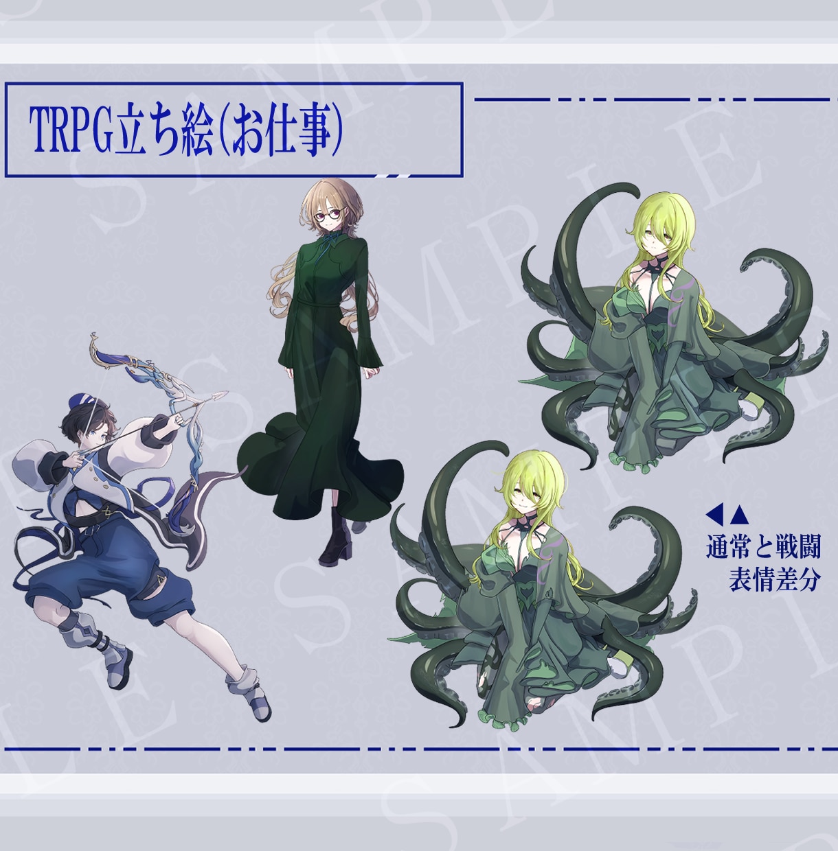 かっこいい・かわいいイラスト描きます サムネイル、アイコン、TRPG立ち絵等対応いたします！ イメージ6