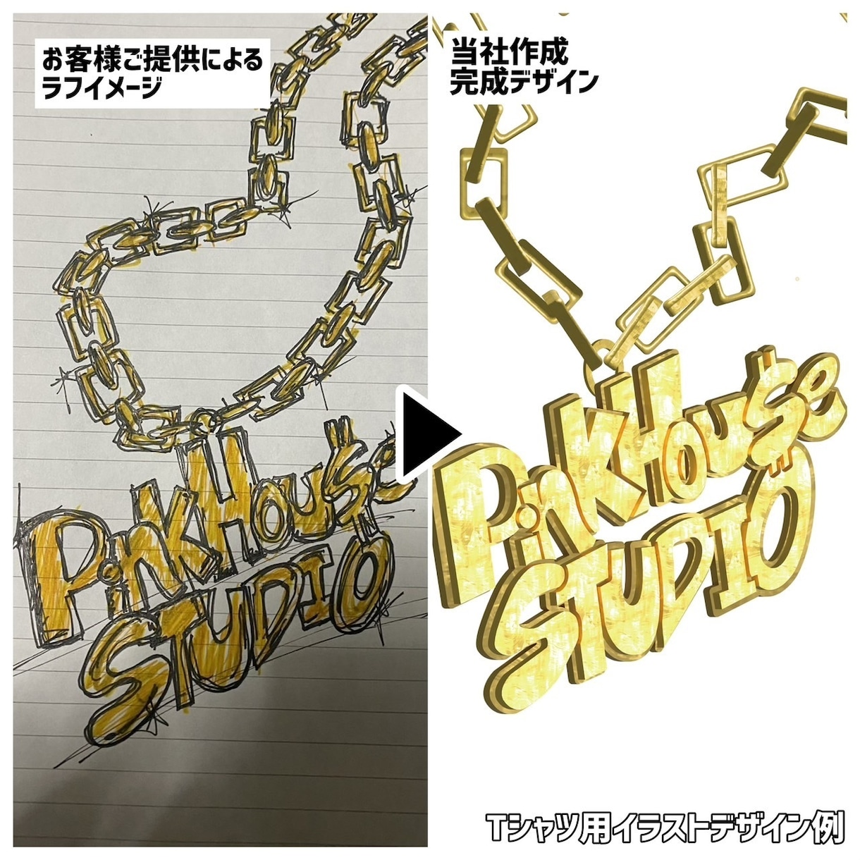 プロがTシャツのイラストデザインいたします 販売用、イベント用、プレゼント用など様々対応！ イメージ2