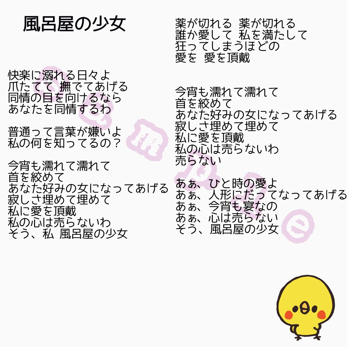 現役SSWが歌詞を提案します 楽曲は出来るが歌詞が思い浮かばない、感情を詩にしたい方へ イメージ2