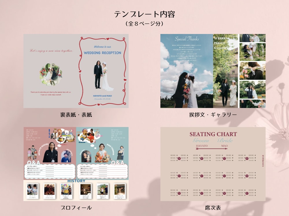 手書きフレーム♡プロフィールブック作れます アレンジ自在！テンプレートで簡単に！自分だけの色を出せる♡ イメージ3