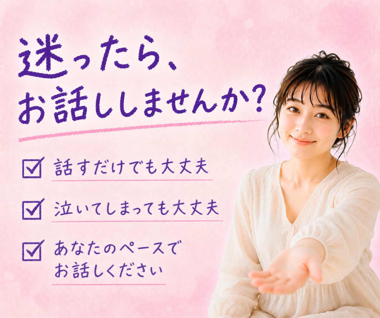 不倫❤️浮気❤️経験者の私がお悩みをお聞きします 不倫/W不倫/浮気/セフレ/証拠/離婚/夫婦/関係修復/レス イメージ10