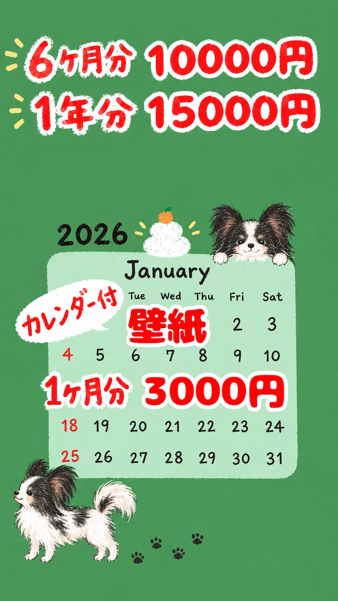 うちの子を絵本風のキャラクターイラストにします SNSアイコン・誕生日グッズ・LINEスタンプ用など イメージ4