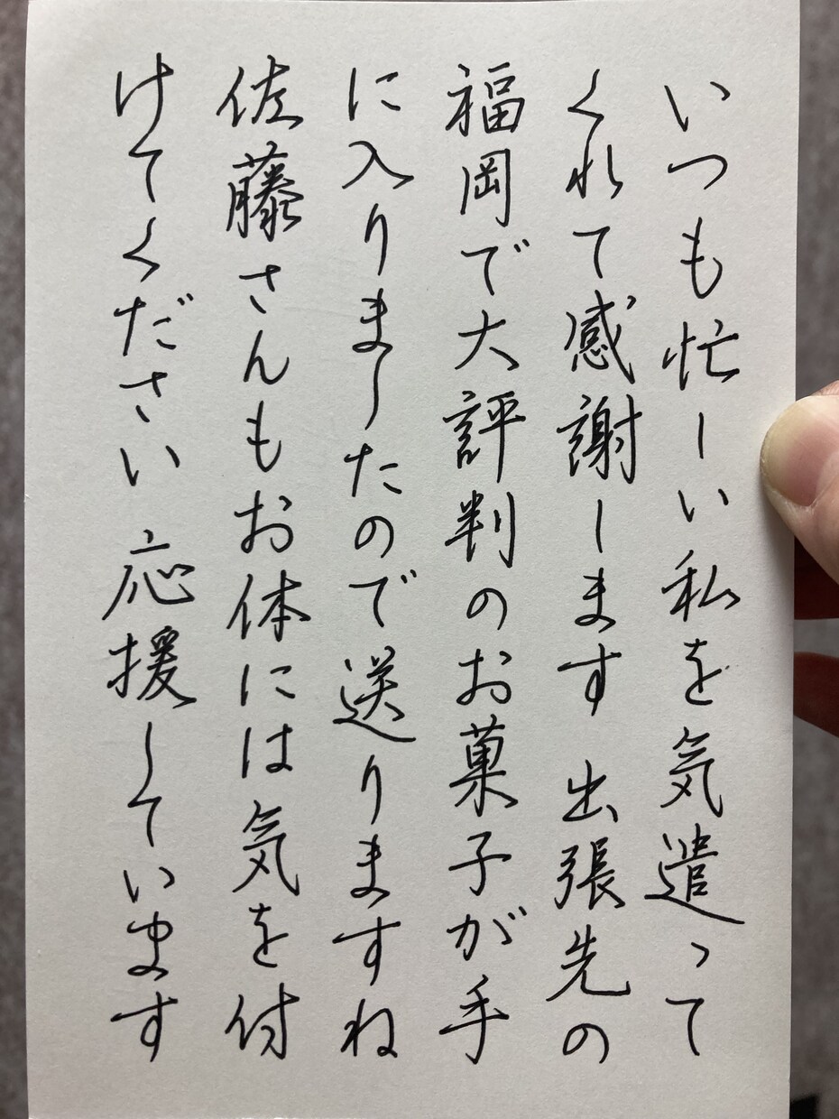 ペンor硬筆（鉛筆）ひらがな46文字を添削します ひらがなを書くときのコツなどを伝授します！ イメージ1