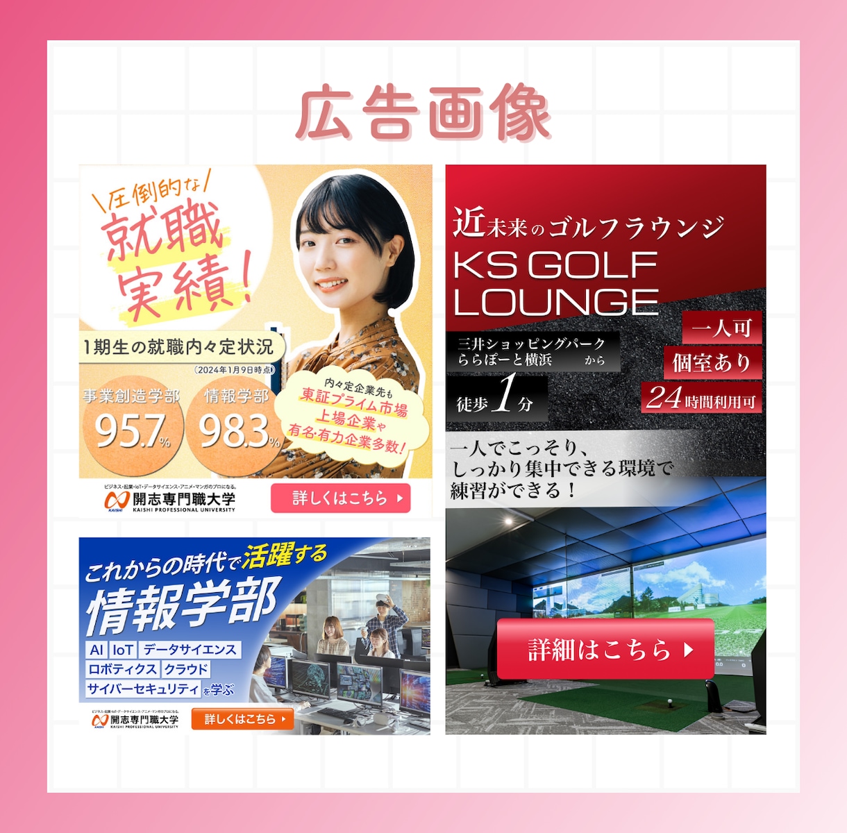 Instagram投稿用/広告画像を制作いたします 構成から丸投げでもOK！お任せください！ イメージ3