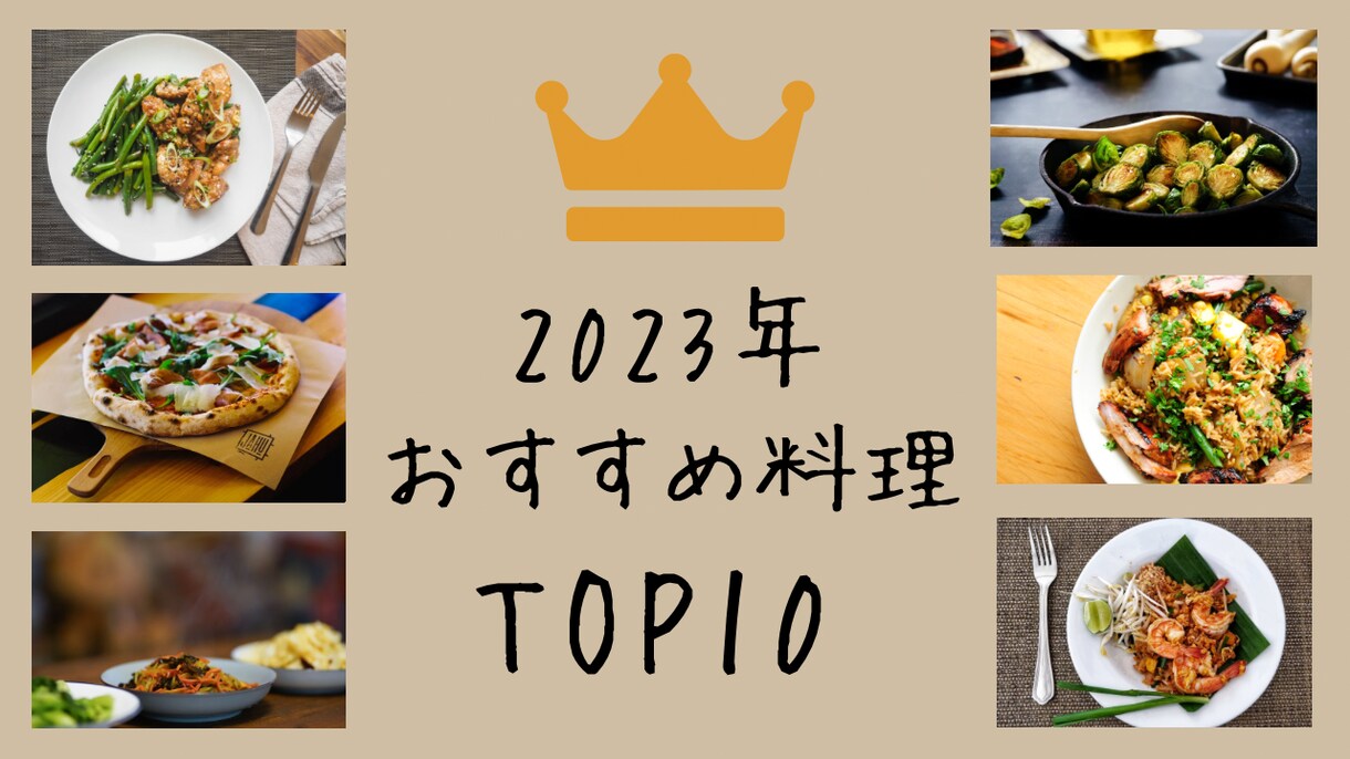 皆さんが再生したくなるようなサムネイルを作成します サムネイルに自信が無い方作り方が分からない方はお任せ下さい！ イメージ6