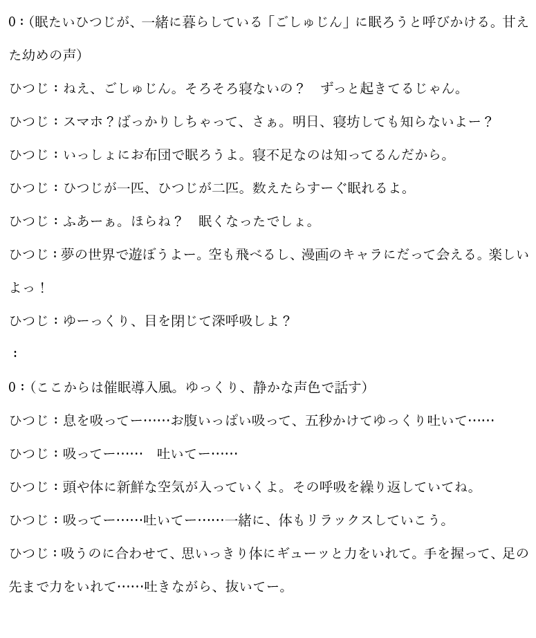 あなたのためのセリフやシナリオ・小説を執筆します オリジナルキャラクターの設定、まず見せてください！ イメージ5