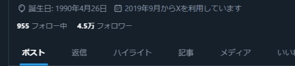 SNS運用代行します 現役インフルエンサーによるSNS運用代行 イメージ1