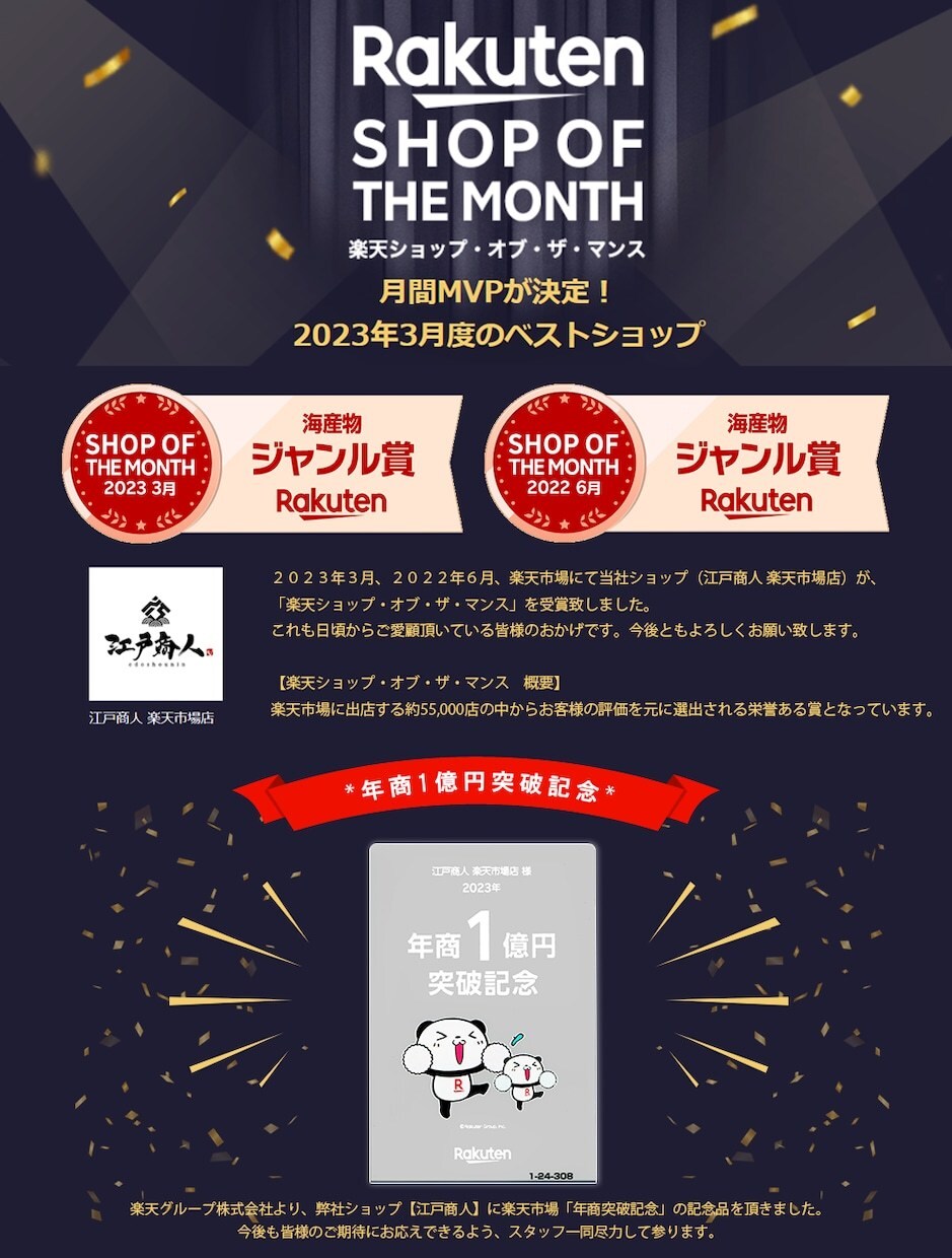 現役の楽天・ヤフー店舗が業務の相談をお受けします EC作業代行・運営相談を検討している方向けのお勧めサービス イメージ1