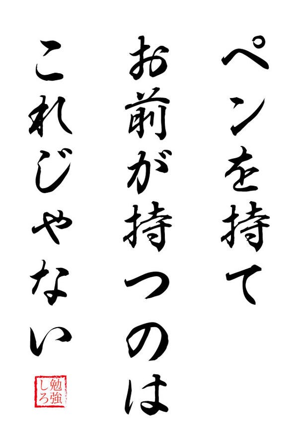 あなたの模試結果を分析して勉強のアドバイスを差し上げます イメージ1