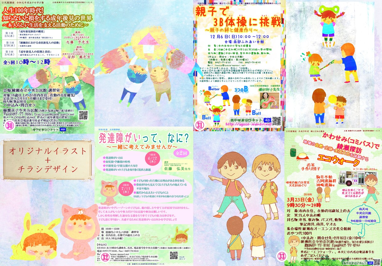 絵本のような優しいイラストをお届けします 子供向け、優しい世界、可愛らしいデザインをお届け イメージ7