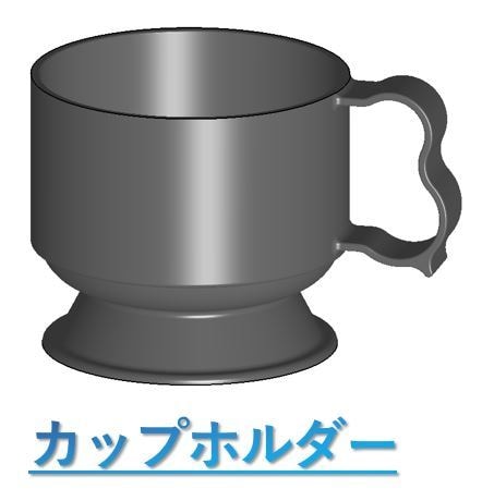 プラスチック製品の設計図面、作成します 車載品の委託業務の実績有。意匠・筐体設計に精通しています。 イメージ2