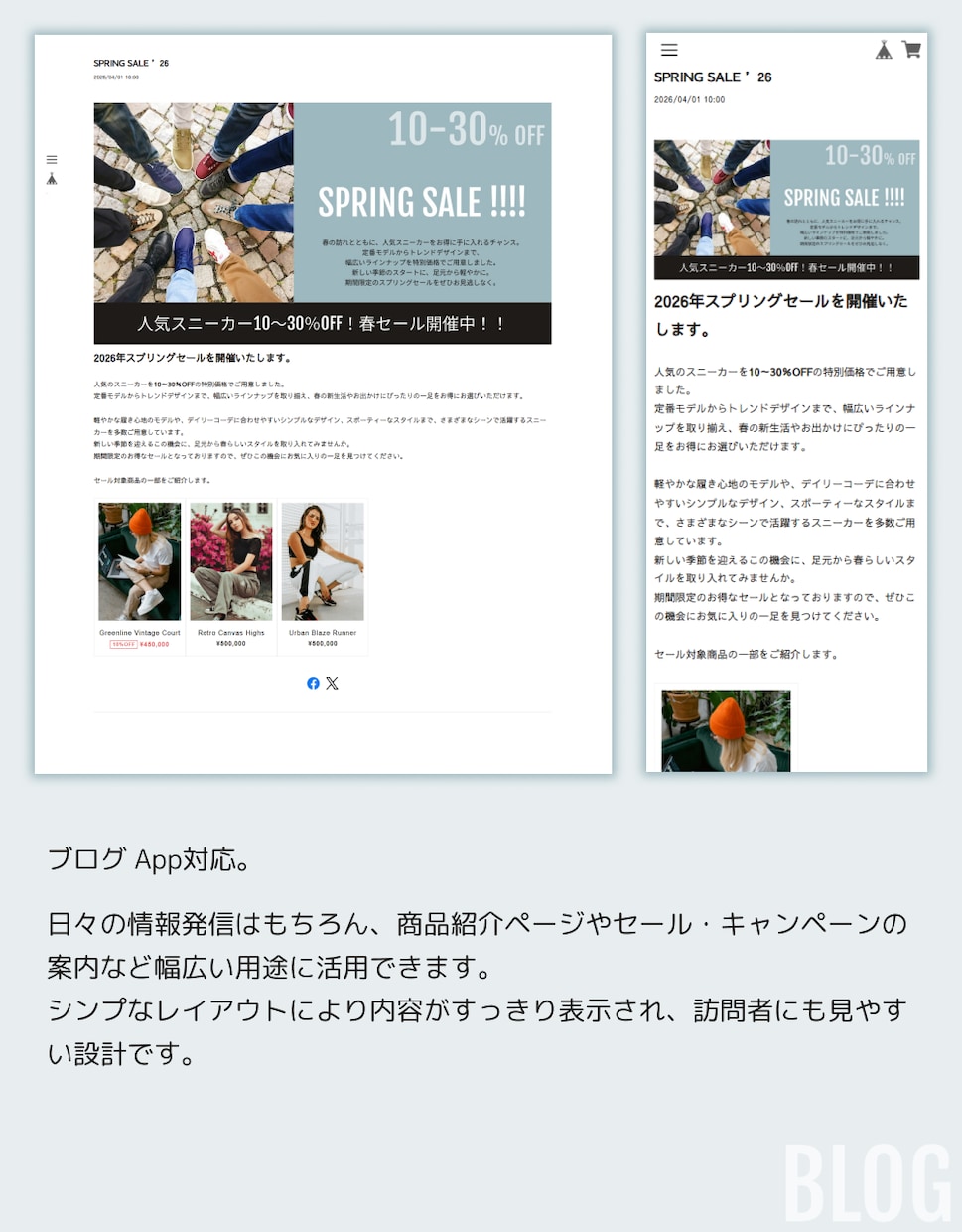 オリジナル構築済BASEテーマを販売します 構築済BASEテーマ、設置も設定もお任せください イメージ7