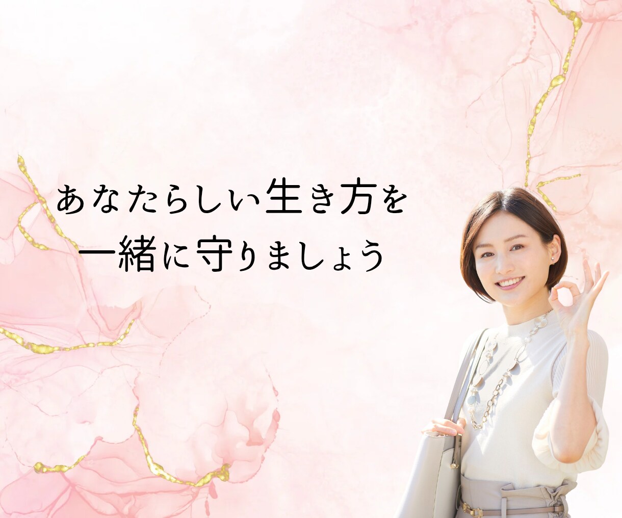 元同居嫁の公認心理師が、同居のつらさに寄り添います お試し10分/クーポンOK◎ほんとの気持ちを話せる場所に イメージ10