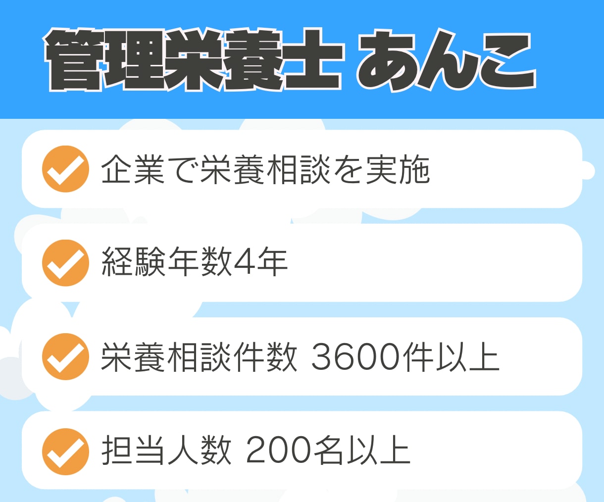 5日間 管理栄養士が体を整える食事法を教えます 毎日の食事を通して健康になりたい方の栄養相談を承ります！ イメージ4