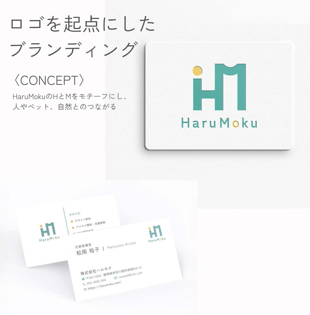 企業・ブランドの価値を伝えるロゴを制作します コンセプト設計から行う本質的なロゴデザイン イメージ5