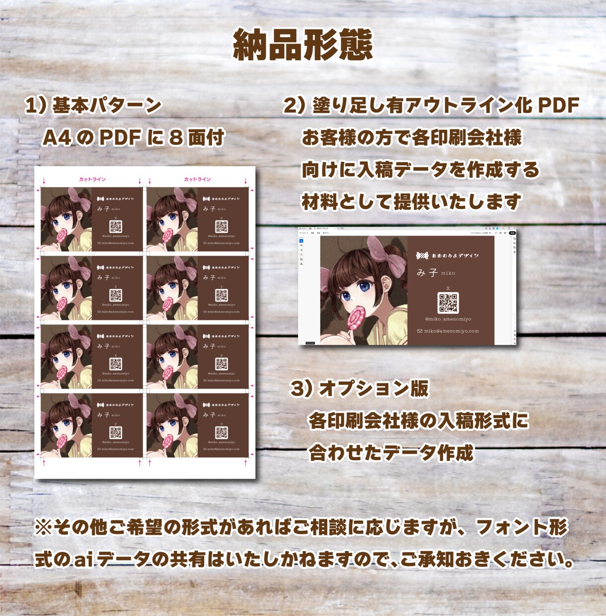 推し色★同人名刺、カンタンに作れます 修羅場の同人作家様、駆け込みください！ イメージ7
