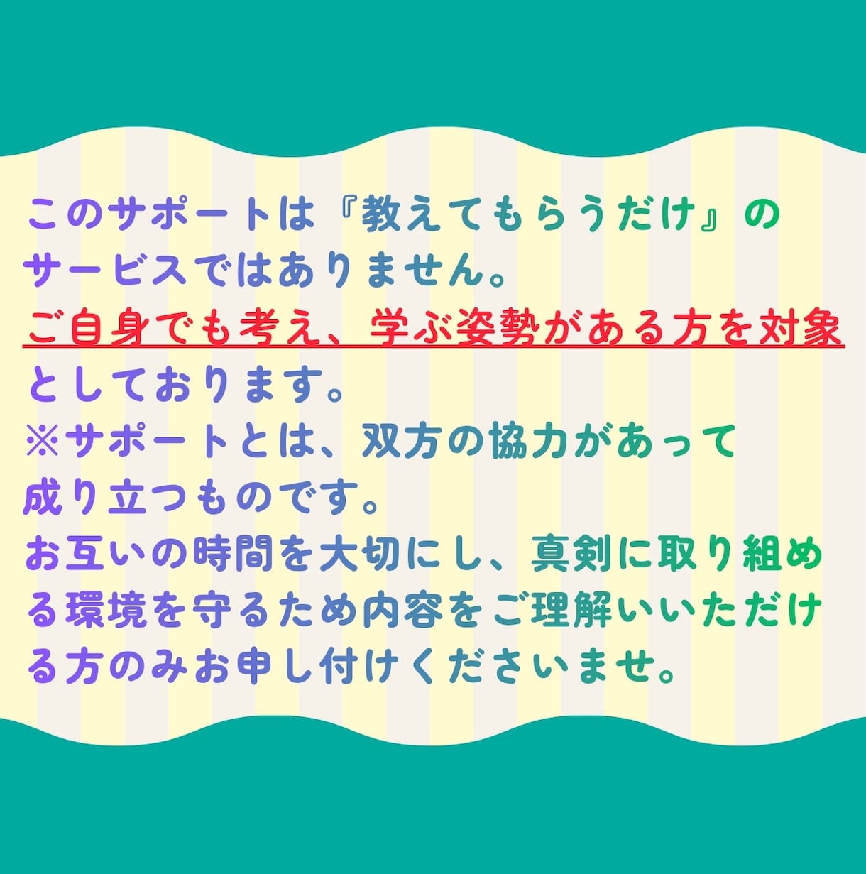 初心者さん用★手法購入後の迷いを一緒に解決します 1時間足の波に乗るショートトレード｜アフターサポート★ イメージ7