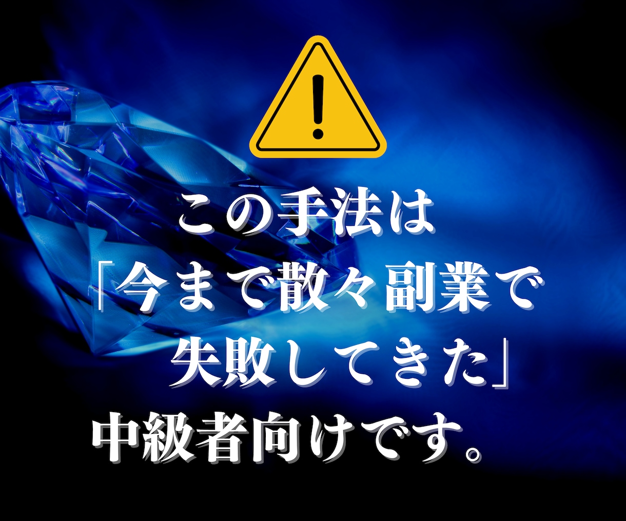 何も売らずに稼ぐ⁉️革命的な新時代の収益法教えます 驚愕の希少性✨周りの知らない先物買いの優越感をあなたへ イメージ2