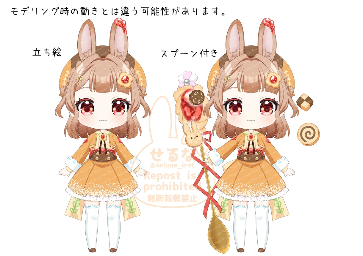 かわいいミニキャラのVTuberを制作します VTuber用キャラクターデザイン、パーツ分け、モデリング イメージ6