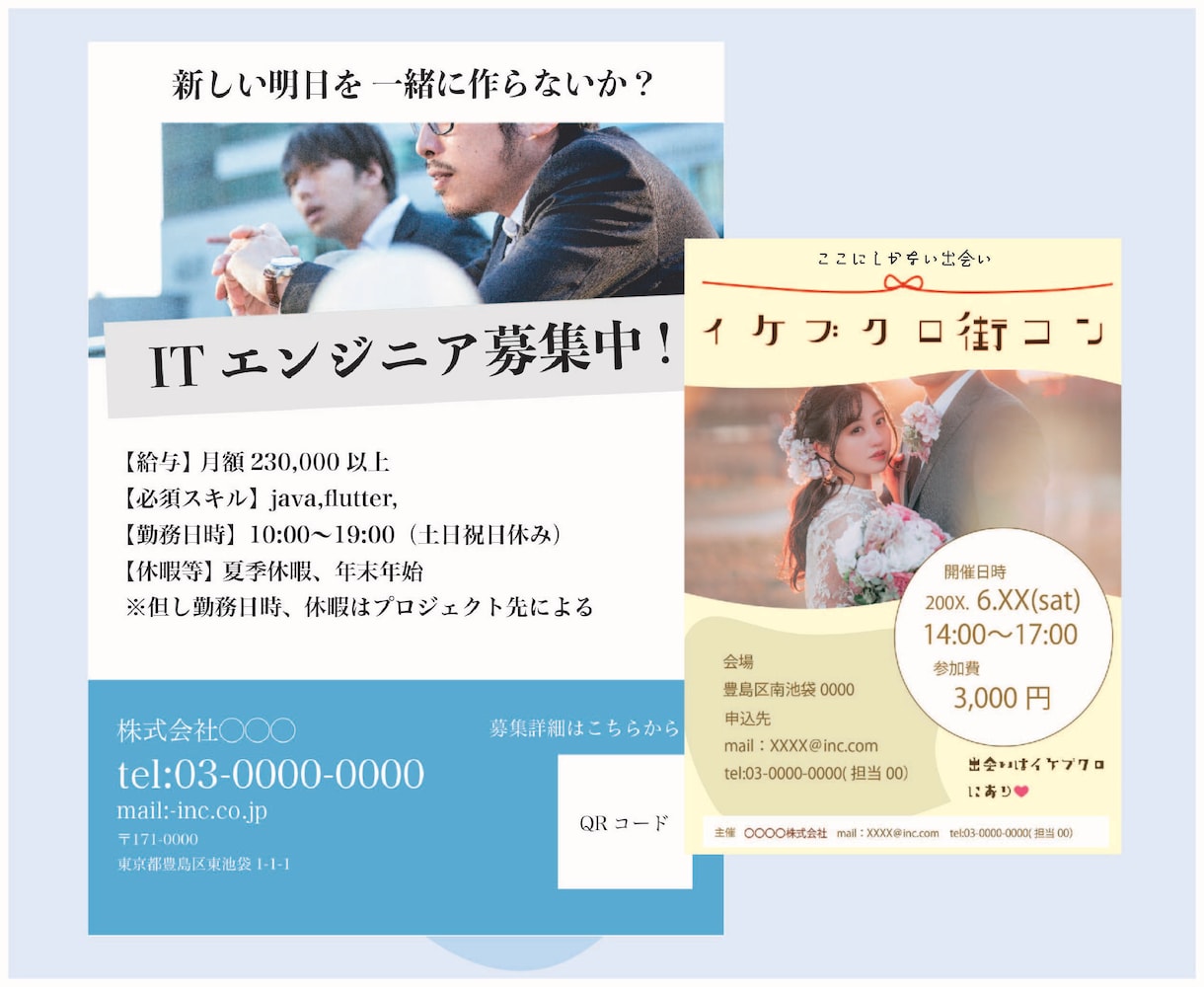 チラシ、ポスター、フライヤー作成いたします お客様のご要望を丁寧にヒアリングし制作させていただきます イメージ2