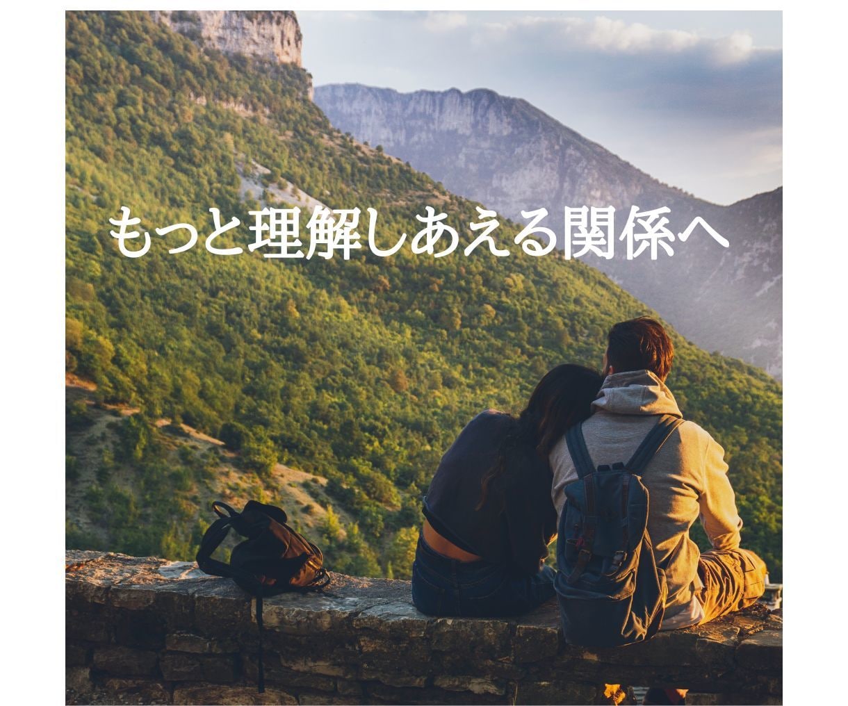 妊活！男性不妊で感じる孤独や悩みを解消します 夫婦で進める妊活！男性不妊の悩みに寄り添うパートナーサポート イメージ2