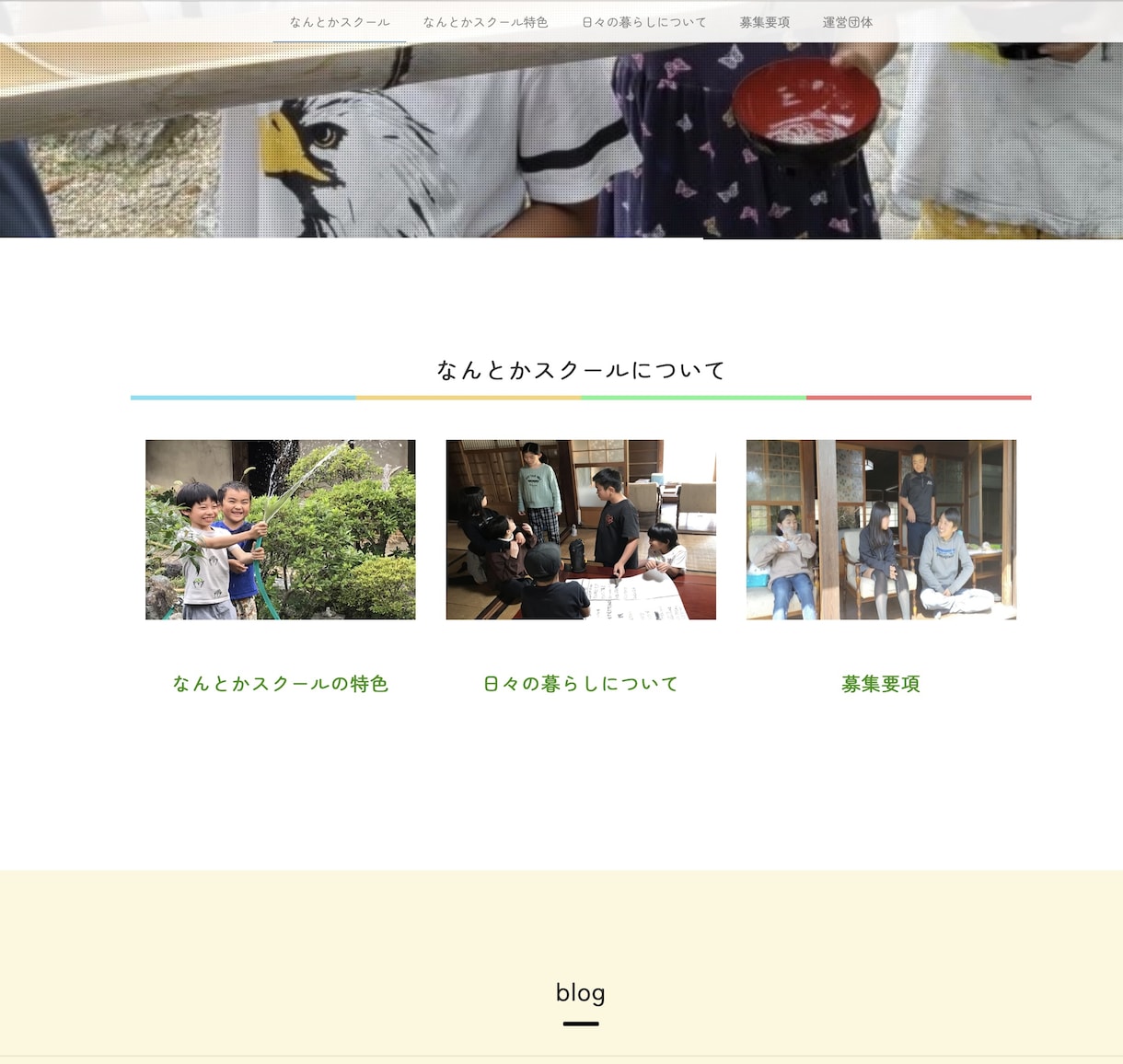 SEO対策対応、格安でHPを作成させて頂きます お客さまに合わせてHPをご作成。 イメージ3