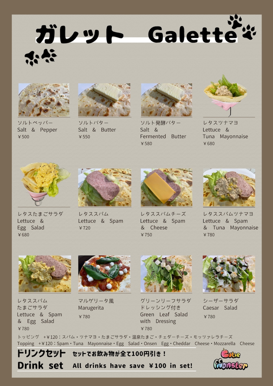 デザインを苦手な方、看板・メニューを作成します デザインを苦手な方、ゼロからお任せください！ イメージ9